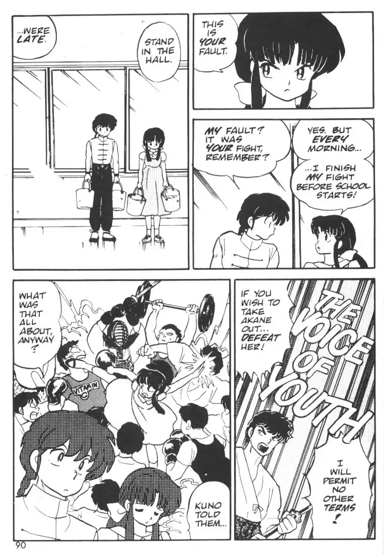 Ranma 1/2 Chapter 4 12